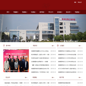 湖北建筑劳务物联网