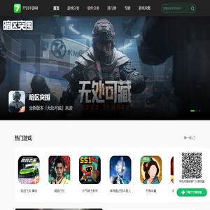 专业内容知识聚合服务平台