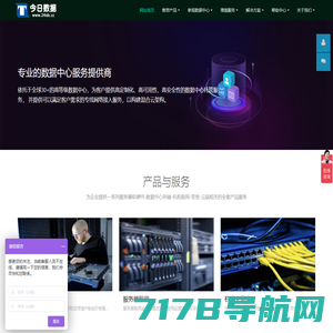 服务器厂家_服务器定制-北京金品高端科技有限公司