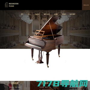 罗切斯特钢琴官网 - ROCHESTER PIANO - 欧洲典藏级钢琴品牌 - 欧洲品牌钢琴 - 一百八十年骑士一般的高贵品质