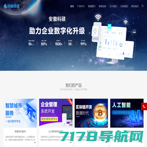 上海虚拟主机_上海做网站公司_小程序开发_微信公众号开发-天也网络