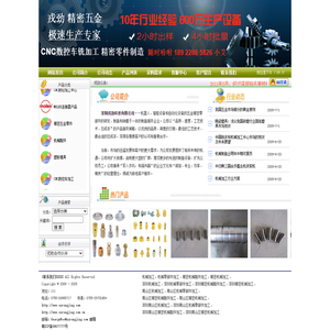 南京欧万网络互动设计