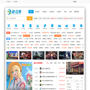 单机游戏