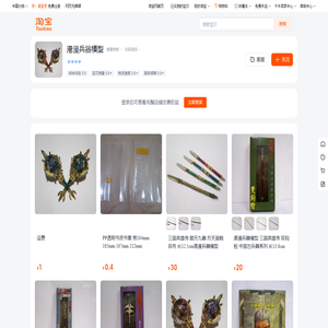 春华香烟网