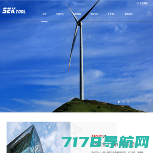 金风科技官网 - 全球可信赖的清洁能源战略合作伙伴 - 风电整机制造企业