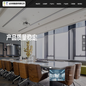 板式家具生产线