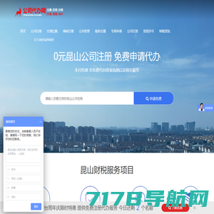 北京注册公司网