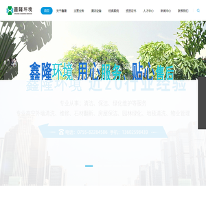 深圳外墙清洗公司