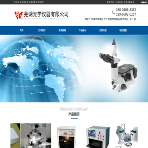 南召县嘉诚矿业有限公司