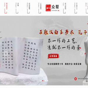 国人在线