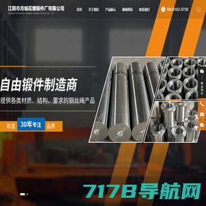 进口轴承专业供应商/上海川代轴承机械有限公司