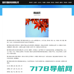 宣传品设计印刷_广告工程制作安装_深圳市蓝狐广告公司
