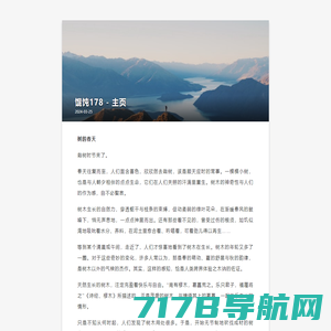 热门小说_免费小说_小说排行榜-辣椒文学网