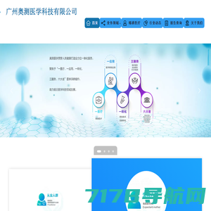 聚项信息科技（上海）有限公司