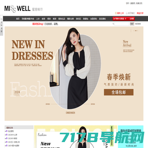 蜜思唯尔韩版女装批发代理商城一件代发网店代销