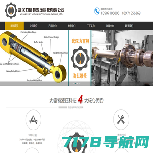 |液压系统|液压泵|液压阀|非标阀组|油缸| - 颇谷液压技术（上海）有限公司