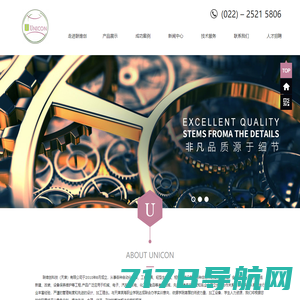 陕西科技大学保卫处主页，网站制作技术支持：新势力网络