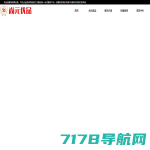 首页-北京尚元优品教育科技有限公司