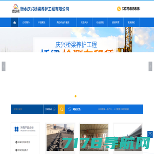 上海海裕防水工程有限公司-防水材料,防水材料厂家,防水涂料厂家