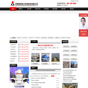 厦门物流公司