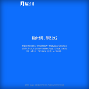 私人飞机价格