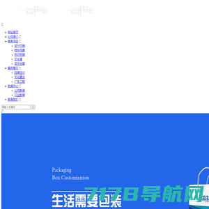 宣传品设计印刷_广告工程制作安装_深圳市蓝狐广告公司