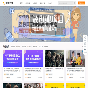 水上救援机器人