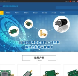 余姚市佳辉自动化设备有限公司
