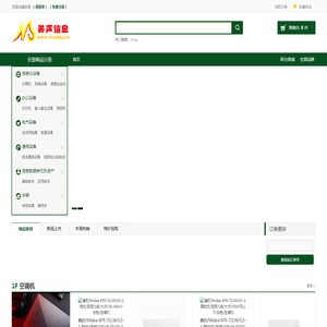 美声信息