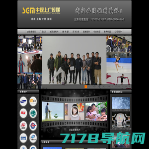 【影晨文化】广告宣传片制作公司_企业宣传片_广州宣传片拍摄-三维动画公司