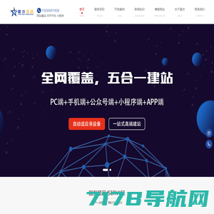 武汉网站制作公司-网站建设公司-做网站设计哪家好-宏图博创
