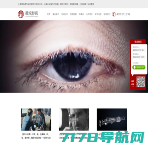 宣传片制作-宣传片拍摄-上海宣传片制作公司-上海易炫影视