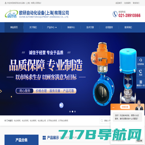 电动矿浆刀闸阀-dn150电动调节阀-欧研自动化设备（上海）有限公司