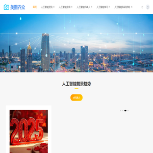 哈尔滨物流