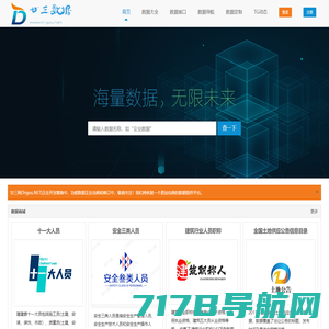 知易网是全球领先的企业一站式服务平台-北京知易知识产权代理有限公司