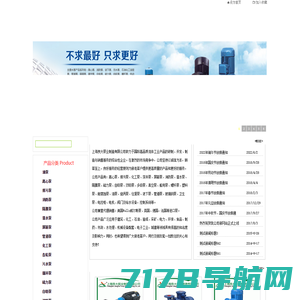 浩华节能环保科技江苏有限公司
