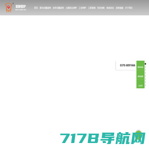 移动式隧道窑-多拼式隧道窑--河南亚新窑炉有限公司官方网站