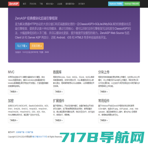 弥费科技Meetfuture Tech│中国领先的半导体晶圆厂AMHS设备公司