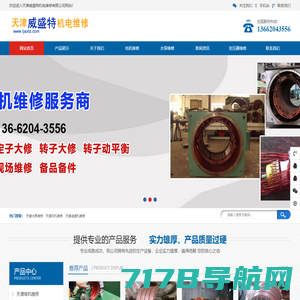欢迎访问杭州帛尔冷暖设备有限公司