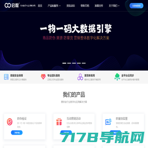 启数_捌零网络官网(原易网软件)     专业数字化应用服务商