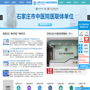 百度优化公司