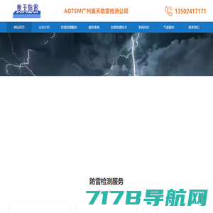SEMITEH胜敏特-深圳华商洋电子有限公司