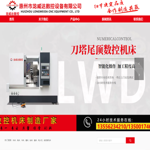兰州北迅网络科技有限公司