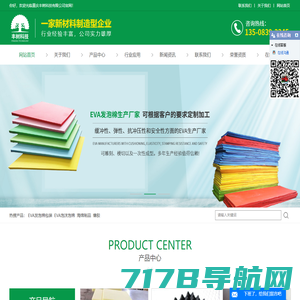 上海泰行包装制品有限公司