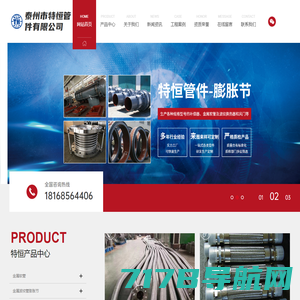 管件|法兰―上海龙耐高压管件有限公司