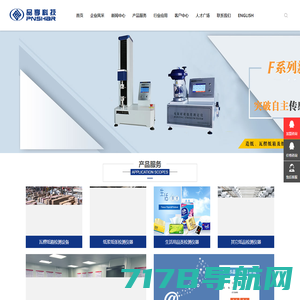 ALINX 芯驿电子科技（上海）有限公司