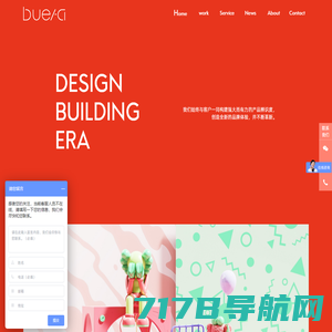 南京云艺达工业设计公司 工业设计|产品设计|结构设计|健康医疗