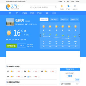 一物一码