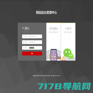 重庆网站建设制作,知名网页设计公司-九度互联