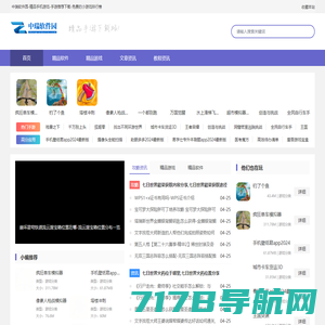 上海易接信息科技有限公司